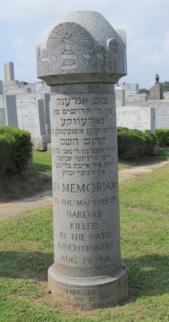 Narewka
                              Holocaust Memorial at Mt. Hebron