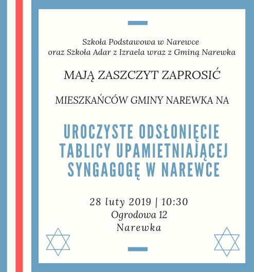 Invitation
                                to unveiling of commemorative synagogue
                                plaque