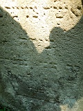 Nyzhnya-Apsha-tombstone-098