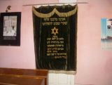 Synagogue Inside 2
