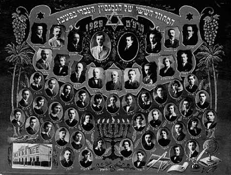 The Sixth Graduation Class of the Hebrew High School 1929