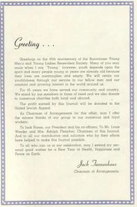 1951 journal – page 2