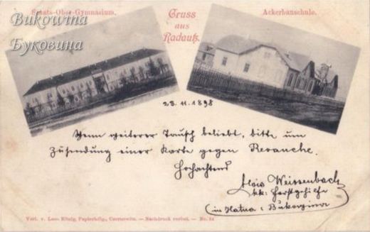 A long two-storey high school seen across open ground, and a farm school building behind a fence; handwritten note