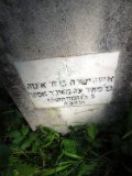 Rakhiv-tombstone-119