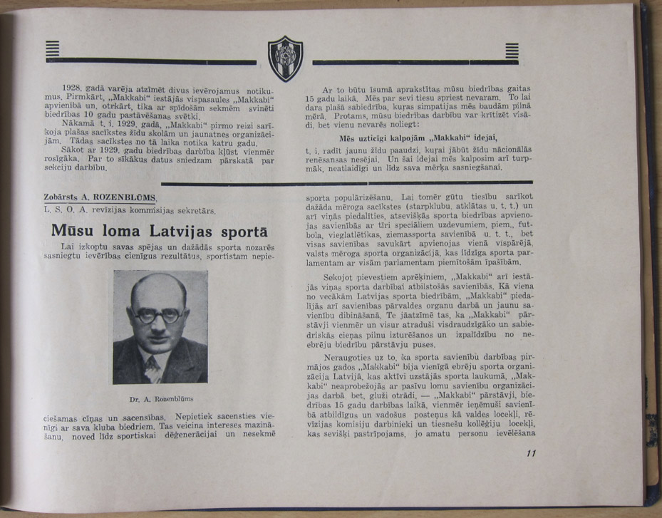 Maccabi Latvian Page 11