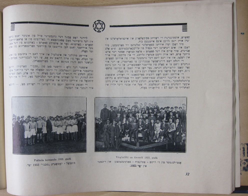 Maccabi Page 32
