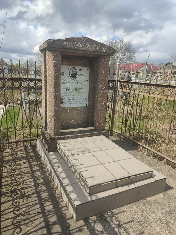 Matzevah in the New Cemetery at Savran