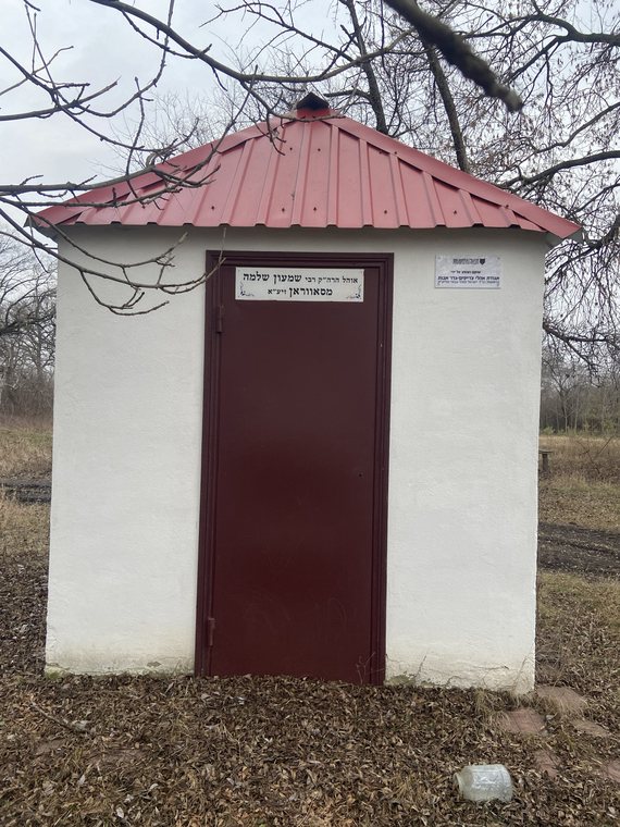 Exterior of the Savran Hasidic ohel