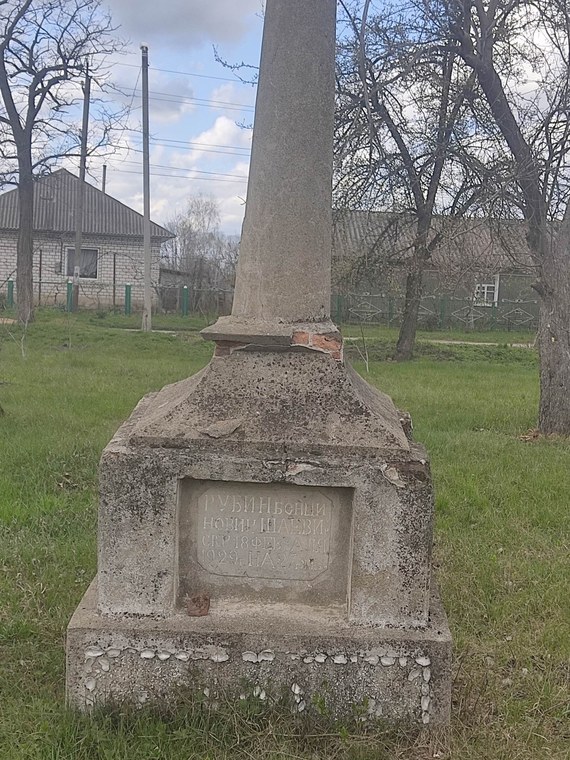 Built masonry grave monument with an obelisk-derived form in the Old Cemetery at Savran