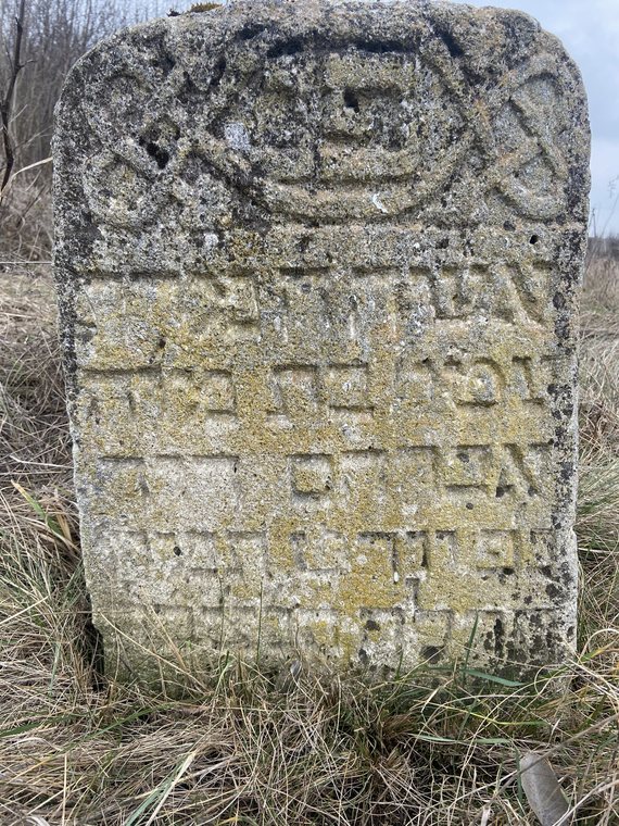 Hebrew matzevah in the Old Cemetery at Savran
