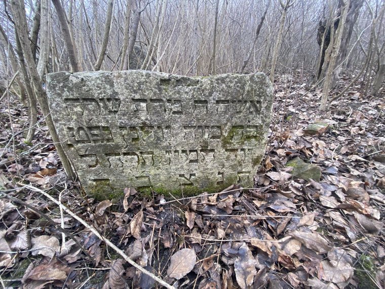 Weathered Hebrew matzevah in the Old Cemetery at Savran