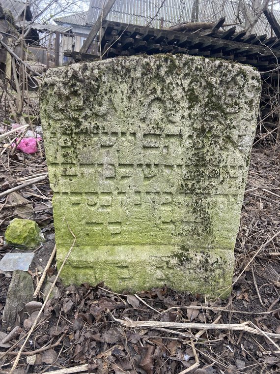 Large weathered Hebrew matzevah in the Old Cemetery at Savran