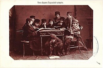 Jewish children and teacher in Podolia in the 1870s photographed by Michał Greim
