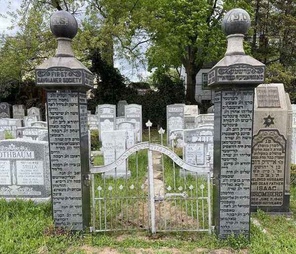 Entrance gate to the First Savraner Society burial plot at Old Montefiore Cemetery