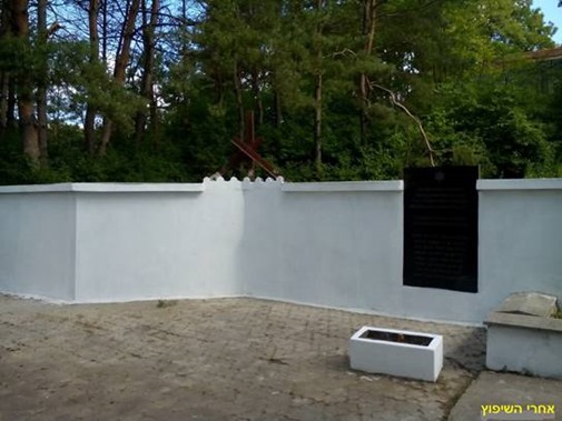 mass grave memorial in 2017