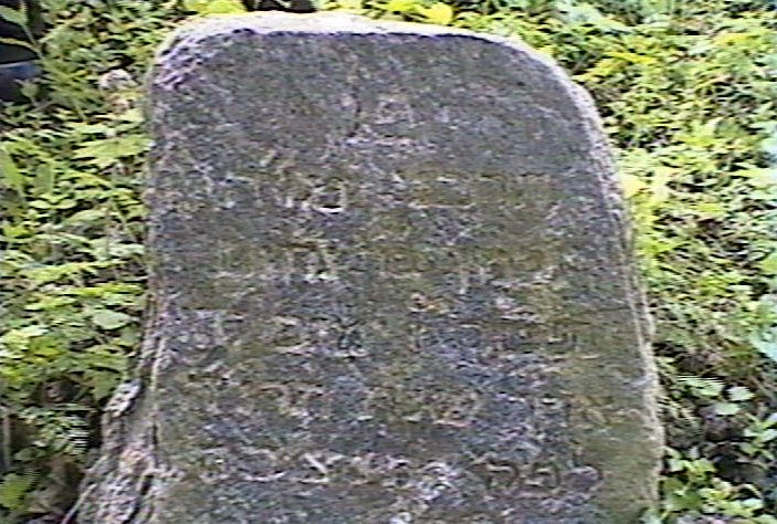 Cemetery
                              Headstone 1, 1996