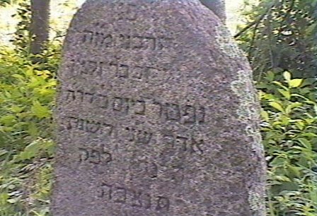 Cemetery Headstone 2, 1996