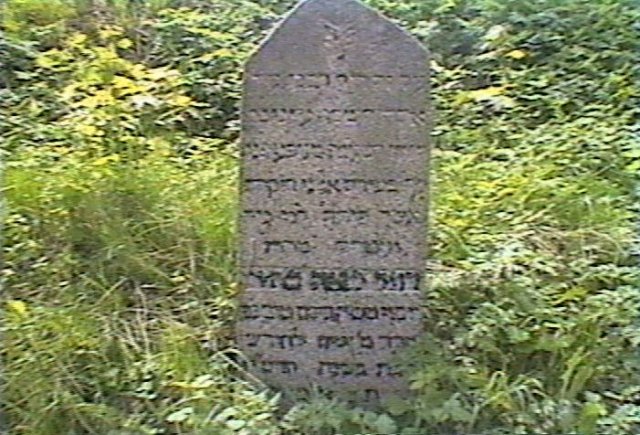 Cemetery
                          Headstone 3, 1996