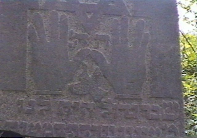Cemetery Headstone 6 Closeup, 1996