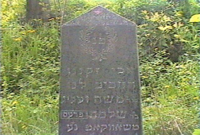 Cemetery
                          Headstone 7, 1996