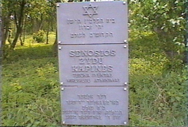 Dedication Monument at Cemetery, 1996