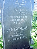 Sokyrnytsia-tombstone-033