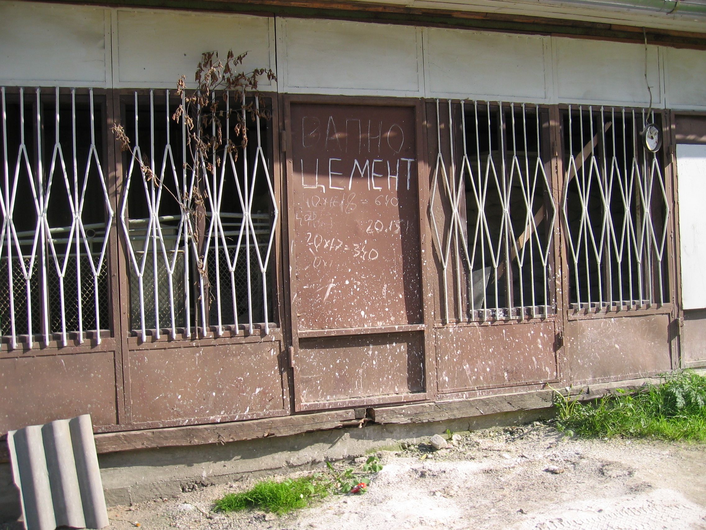 Storage in
                former synagogue