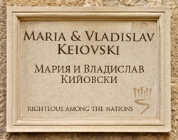 Maria & Vladislav Keiovski, Righteous Among the Nations (Мария
и Владислав Кийовски)