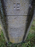 Svalyava-Cemetery-stone-130