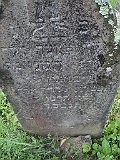 Svalyava-Cemetery-stone-319