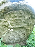 Teresva-tombstone-150