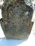 Tyachiv-tombstone-004