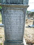 Tyachiv-tombstone-034