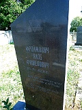Tyachiv-tombstone-061