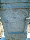 Tyachiv-tombstone-063