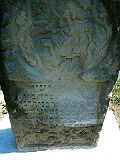 Tyachiv-tombstone-088