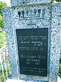 Tyachiv-tombstone-227