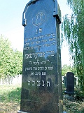 Tyachiv-tombstone-290