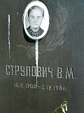 Tyachiv-tombstone-304