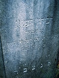 Tyachiv-tombstone-314