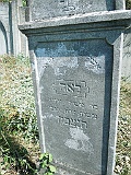 Tyachiv-tombstone-373