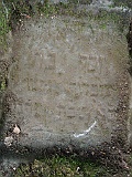 Ust-Chorna-tombstone-renamed-22