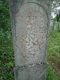 Vari-tombstone-076