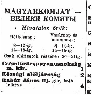 Magyarkomjat in the Hungarian Telephone Directory of 1943