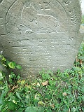 Veryatsya-tombstone-061