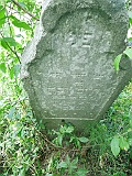 Veryatsya-tombstone-084
