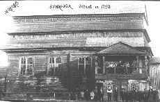 Yurburg
              Synagogue