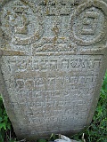Zhnyatyno-tombstone-054
