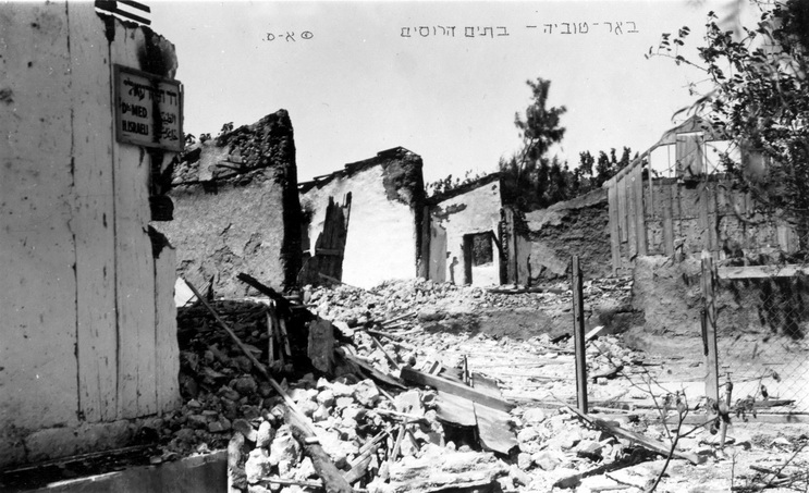 1929, after the pogrom 