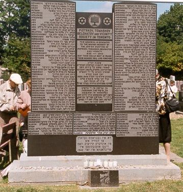 [photograph of the monument with box of ashes as base]